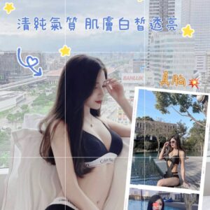 <strong>地區:左營外送茶<hr>妹名:雪梨<strong>