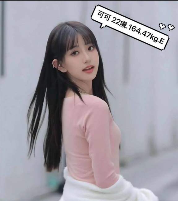 <strong>地區:左營飯店叫小姐<hr>妹名:可可<strong>