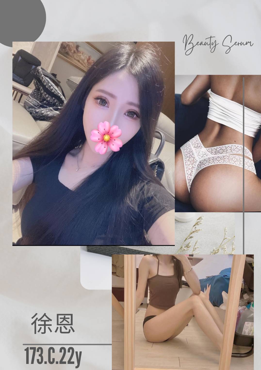 <strong>地區:關廟叫小姐<hr>妹名:徐恩<strong>