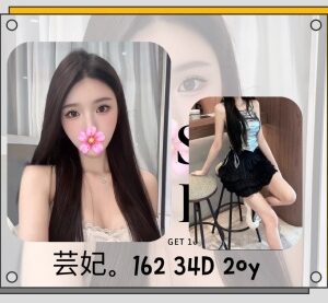 <strong>地區:林口叫小姐<hr>妹名:芸妃<strong>