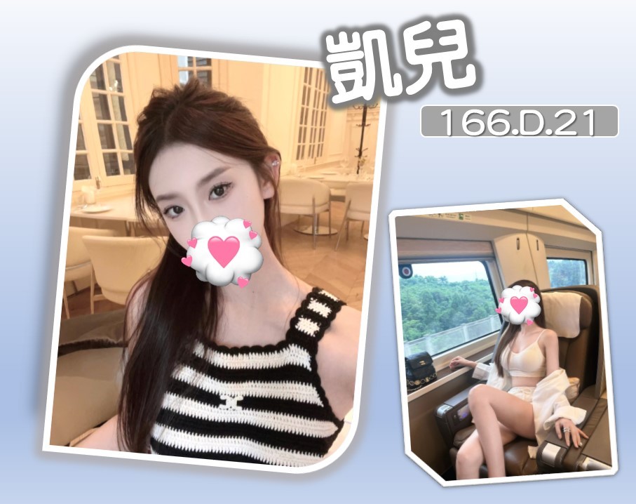 <strong>地區:三峽學生妹<hr>妹名:凱兒<strong>