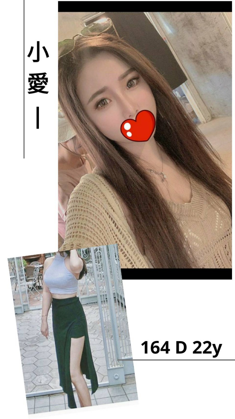 <strong>地區:一中街叫小姐<hr>妹名:小愛<strong>