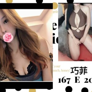<strong>地區:平鎮外約按摩<hr>妹名:巧菲<strong>
