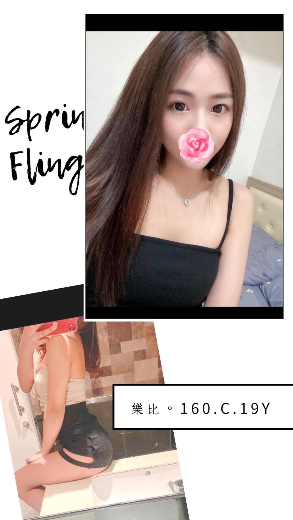 <strong>地區:台南舒壓按摩<hr>妹名:樂比<strong>