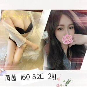 <strong>地區:內湖援交<hr>妹名:茵茵<strong>
