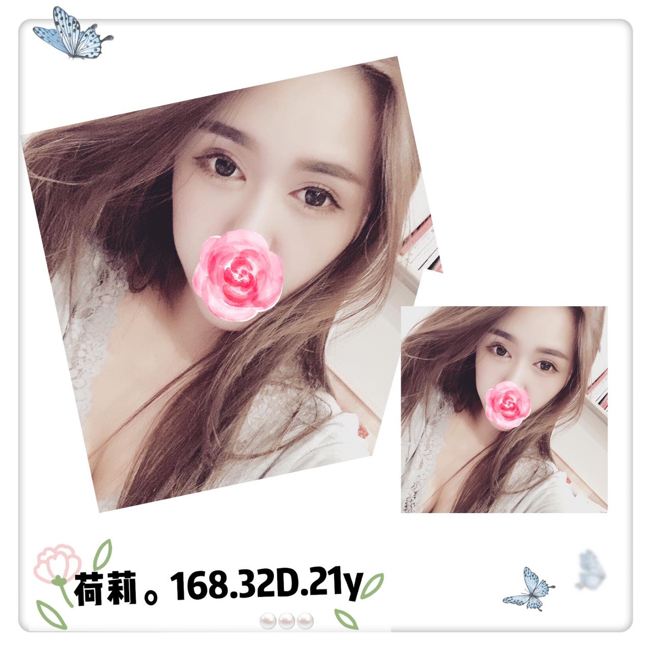 <strong>地區:鶯歌外約<hr>妹名:荷莉<strong>