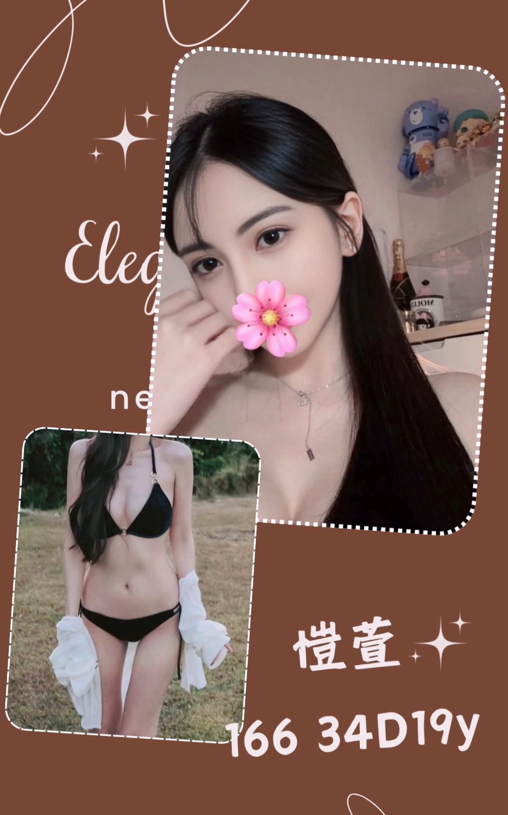 <strong>地區:永康看照約妹<hr>妹名:愷萱<strong>