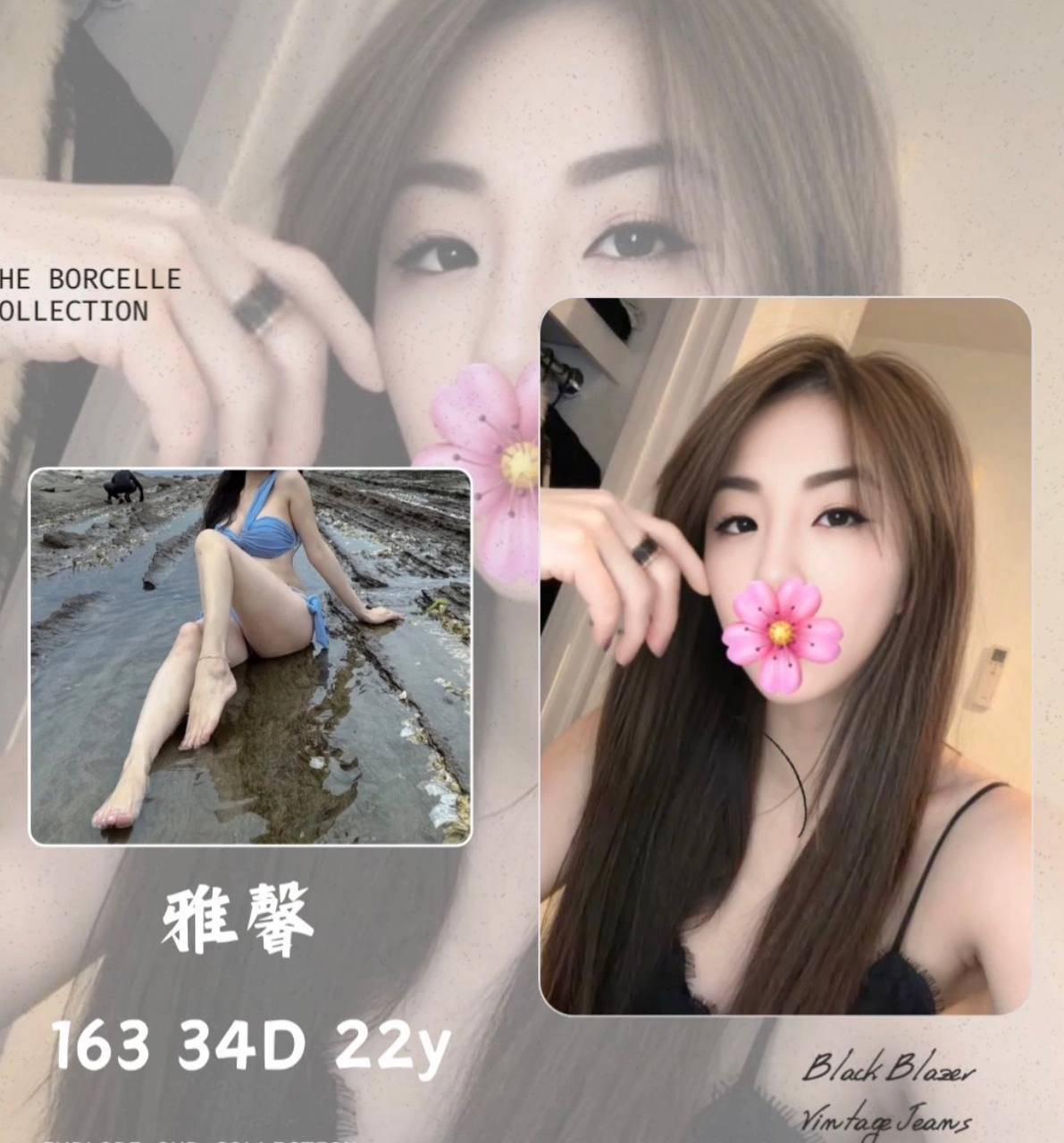 <strong>地區:平鎮美女外送<hr>妹名:雅馨<strong>