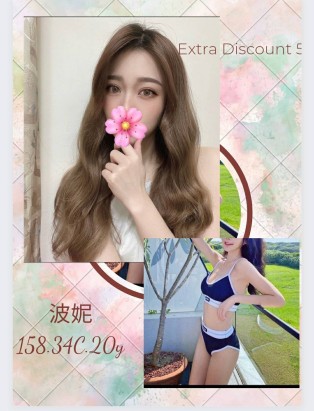 <strong>地區:台北台妹外約<hr>妹名:波妮<strong>