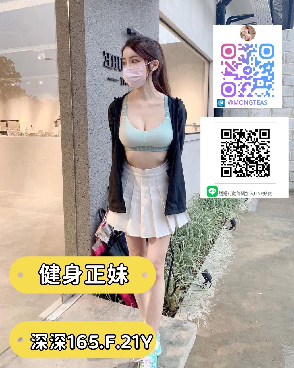 <strong>地區:桃園美女約炮<hr>妹名:深深<strong>