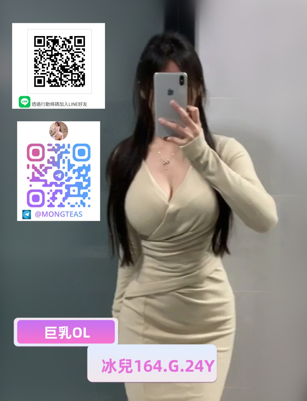 <strong>地區:左營巨乳外約<hr>妹名:冰兒<strong>