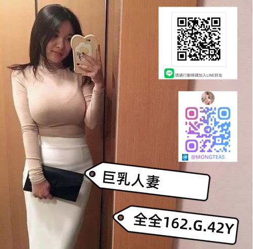 <strong>地區:北部人妻兼職<hr>妹名:全全<strong>