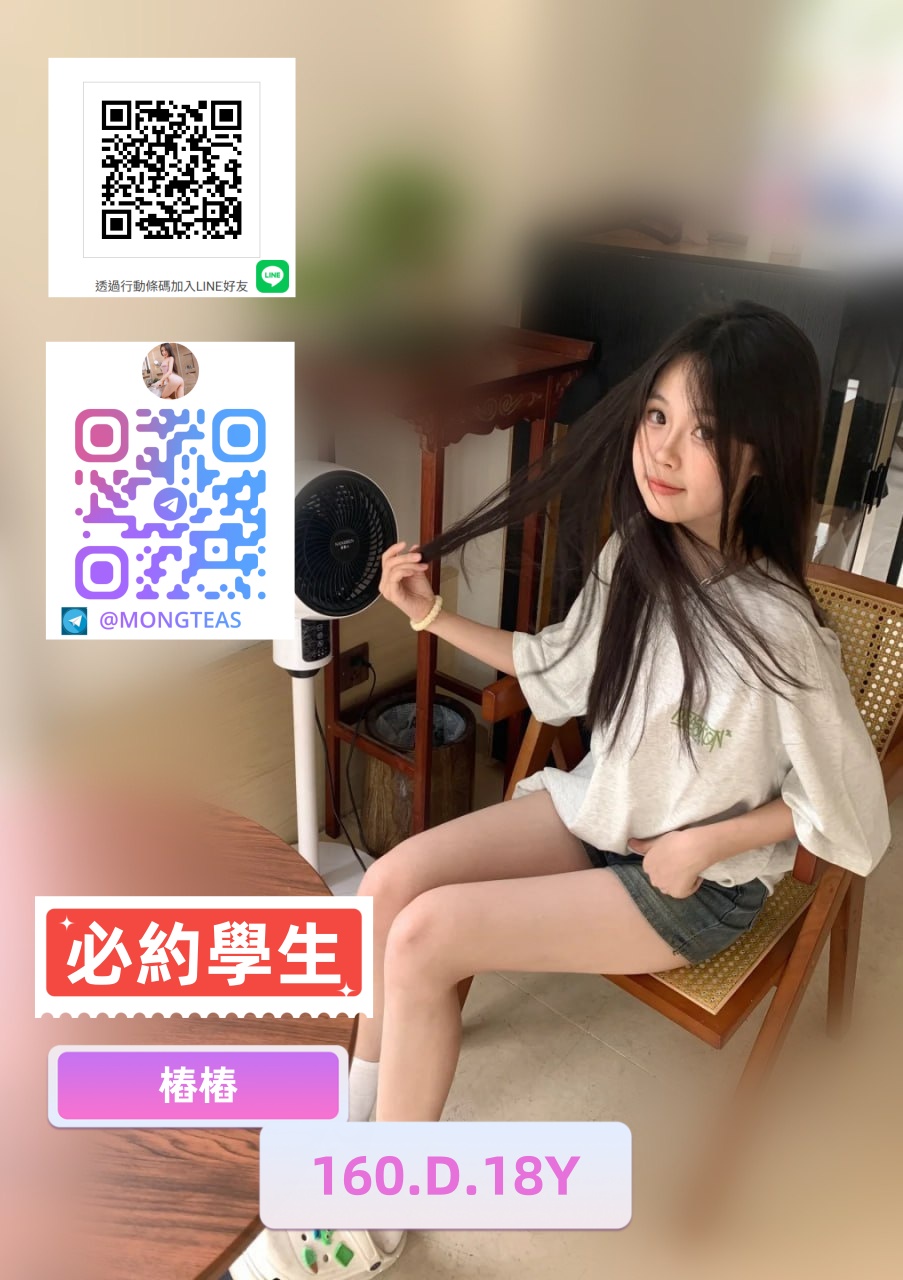 <strong>地區:台中學生妹<hr>妹名:樁樁<strong>