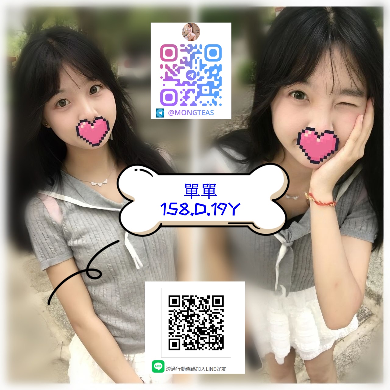 <strong>地區:中壢叫小姐<hr>妹名:單單<strong>