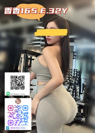 <strong>地區:新屋看照約妹<hr>妹名:香香<strong>