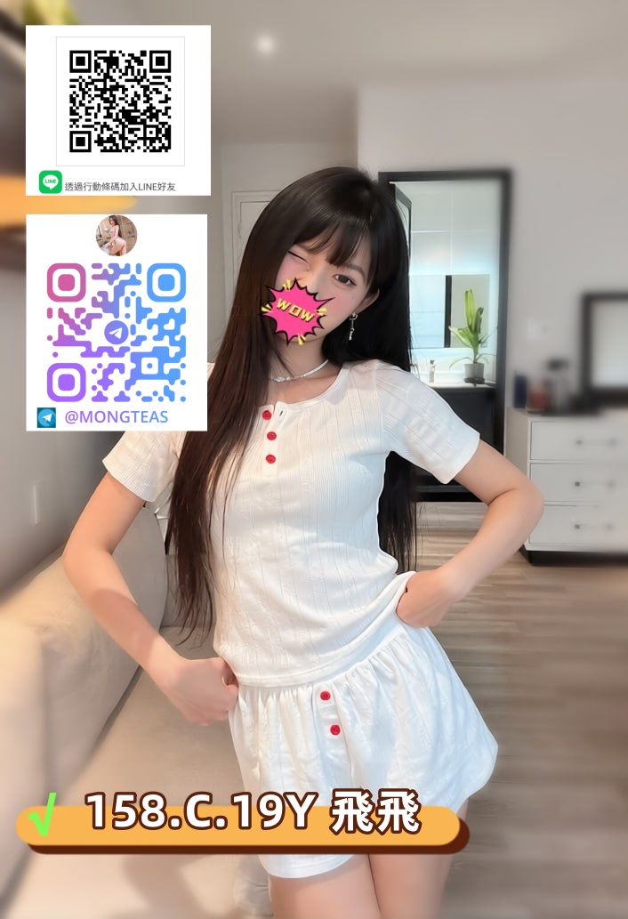 <strong>地區:北屯看照約妹<hr>妹名:飛飛<strong>