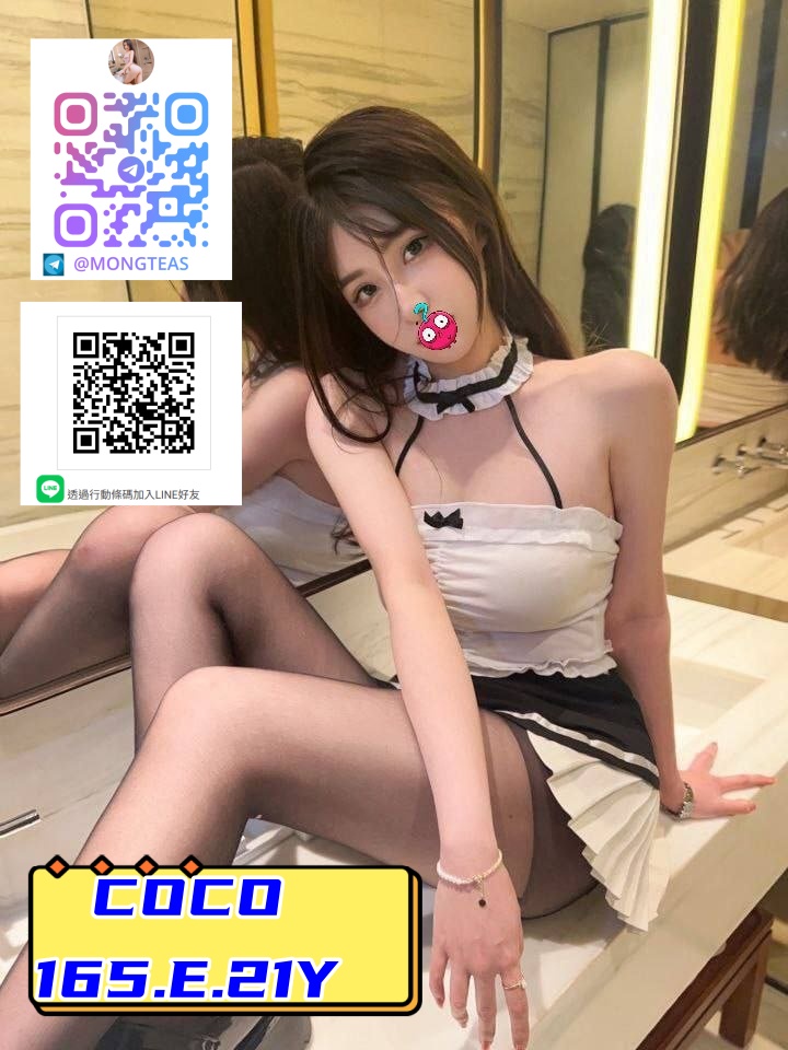<strong>地區:八德叫小姐<hr>妹名:COCO<strong>