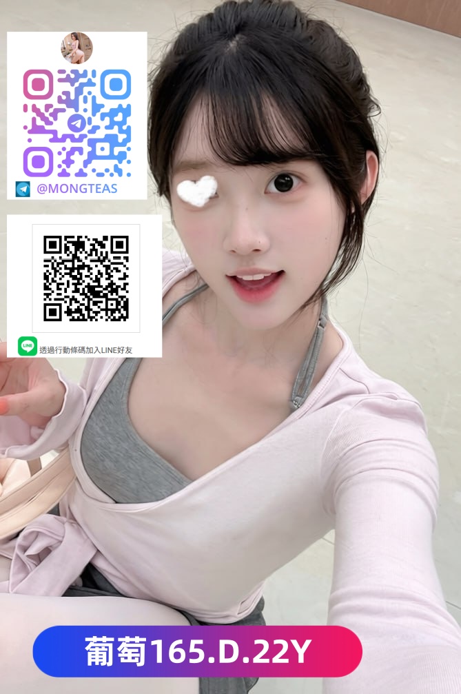 <strong>地區:安平看照叫小姐<hr>妹名:葡萄<strong>