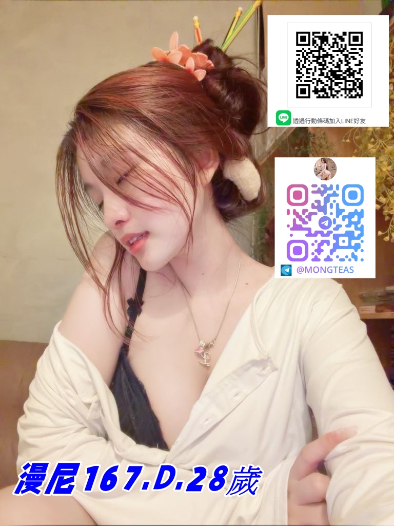 <strong>地區:觀音全套外送<hr>妹名:漫尼<strong>