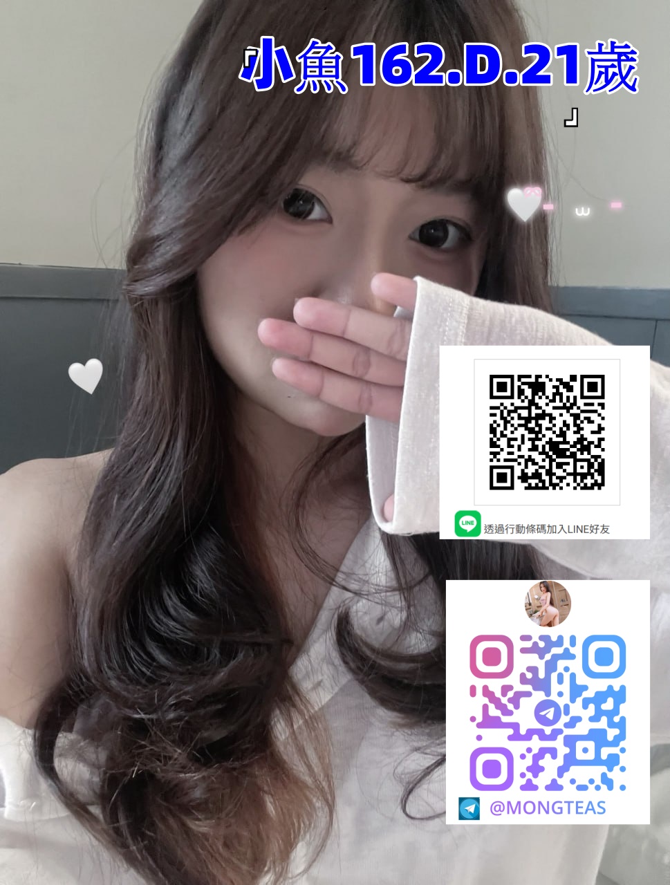 <strong>地區:台南叫小姐<hr>妹名:小魚<strong>