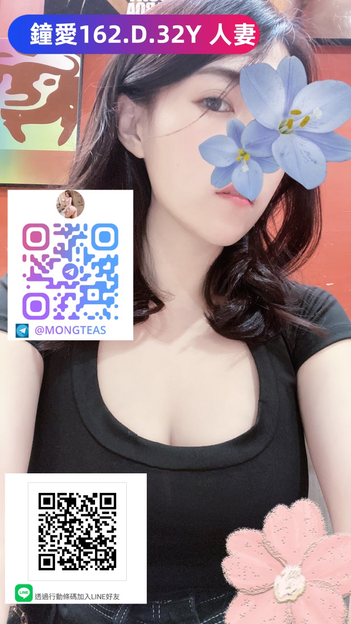 <strong>地區:新莊人妻兼職<hr>妹名:鐘愛<strong>