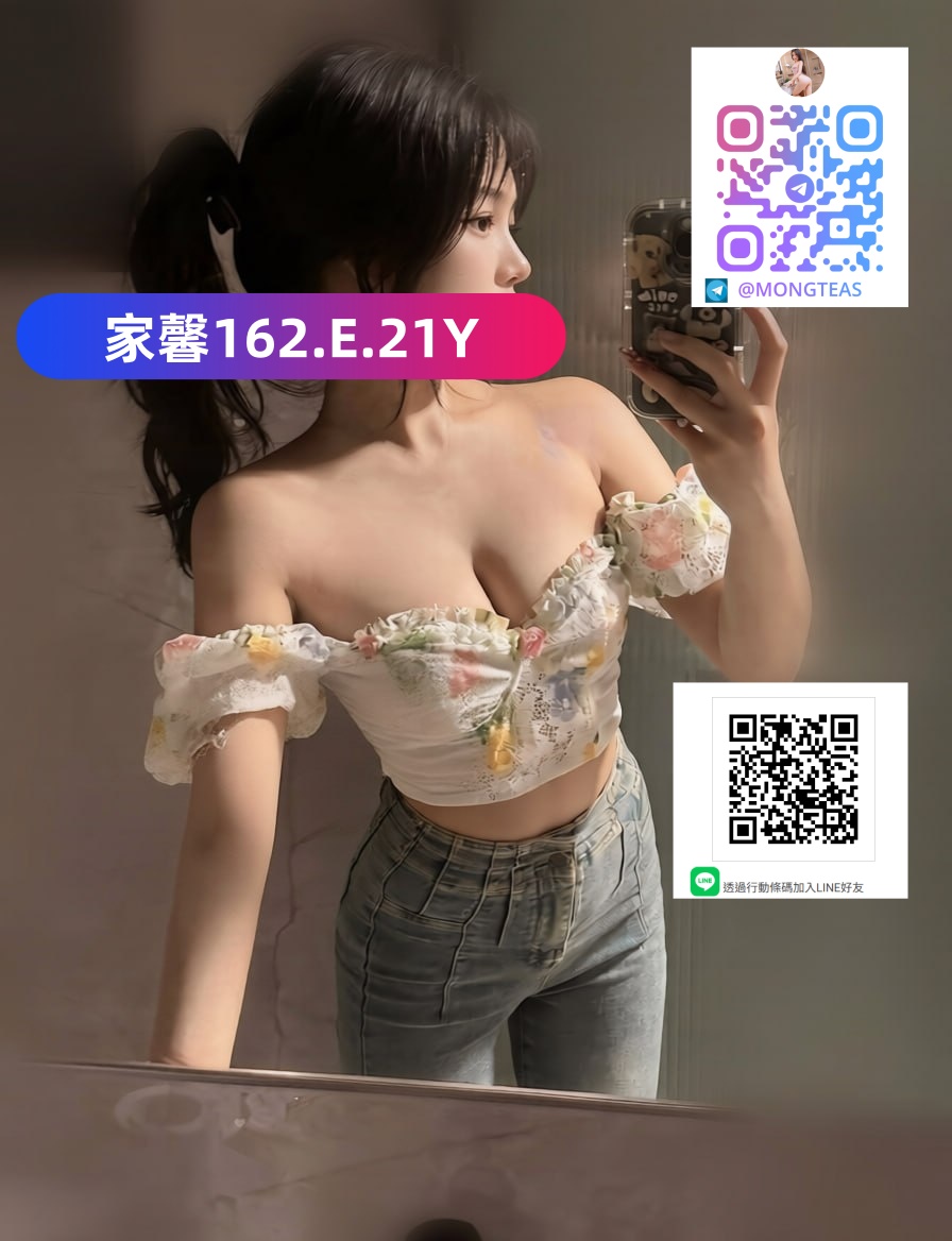 <strong>地區:桃園老司機叫小姐<hr>妹名:家馨<strong>