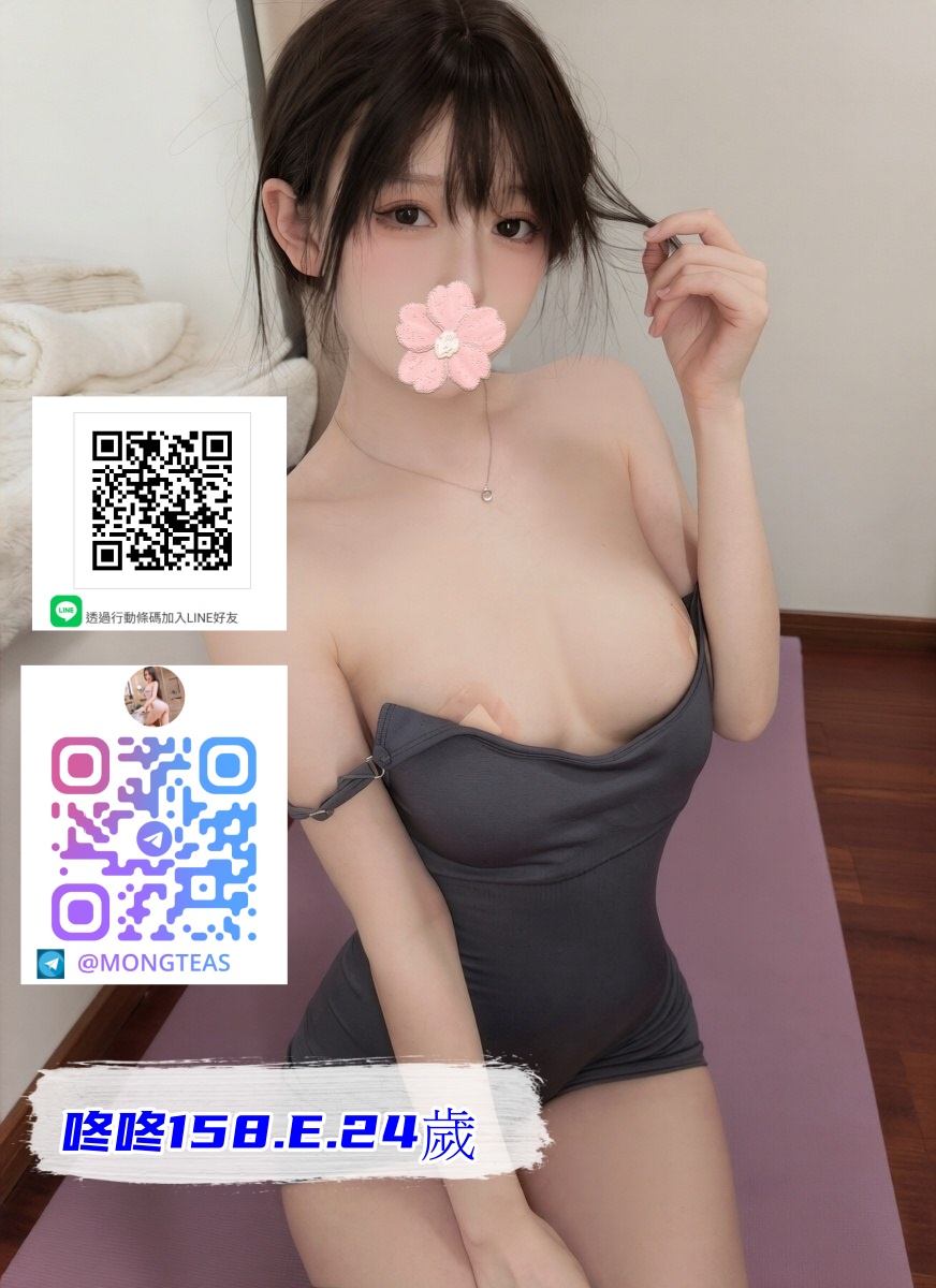 <strong>地區:台南巨乳妹外送<hr>妹名:苳苳<strong>