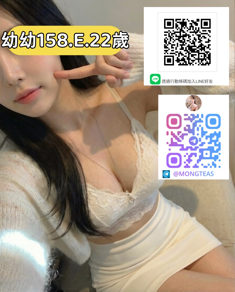 <strong>地區:高雄便宜外約<hr>妹名:幼幼<strong>