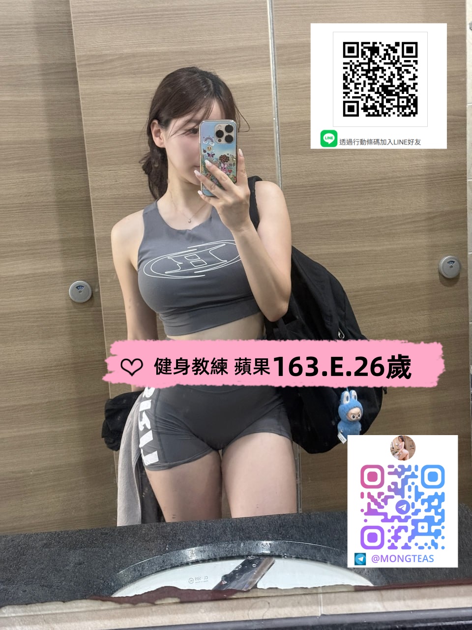 <strong>地區:板橋叫小姐<hr>妹名:蘋果<strong>