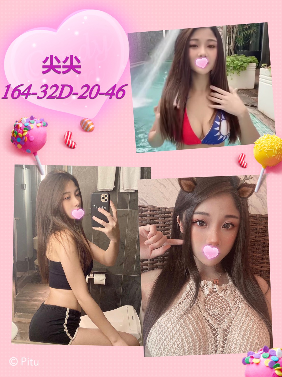 <strong>地區:淡水看照約妹<hr>妹名:尖尖<strong>