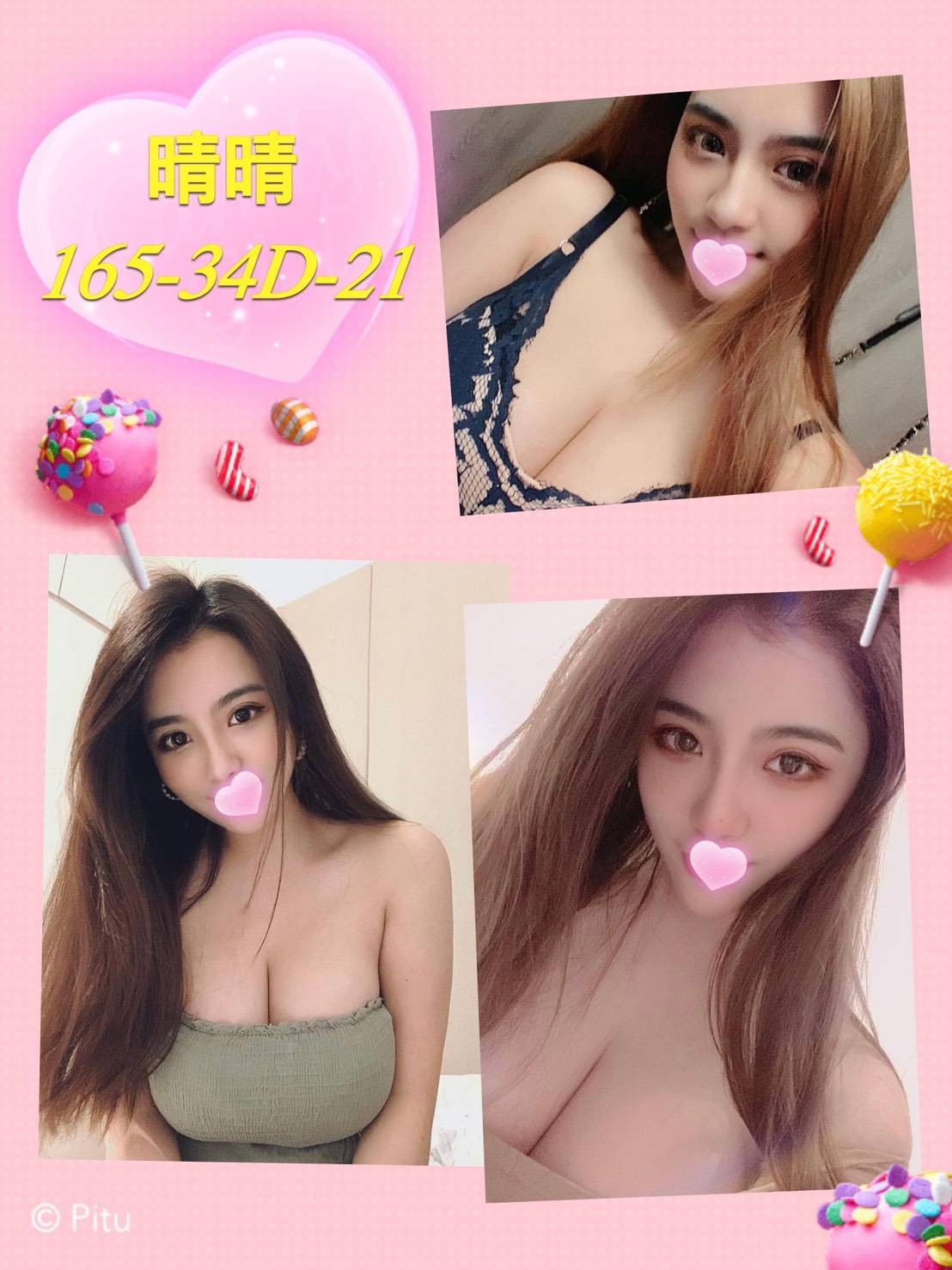 <strong>地區:大園叫小姐<hr>妹名:晴晴<strong>
