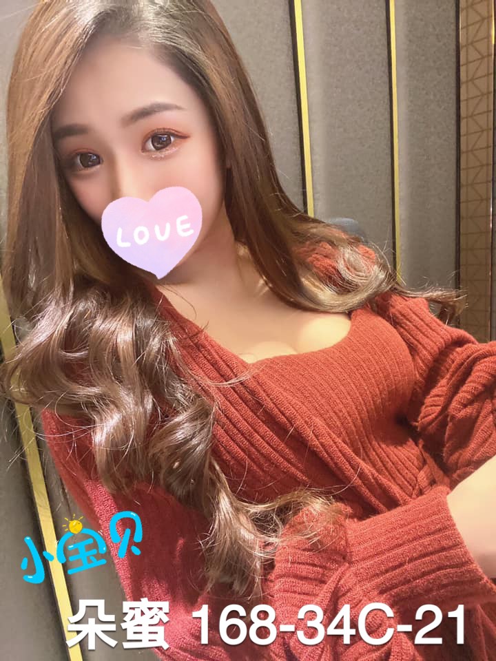 <strong>地區:西門町全套外約<hr>妹名:朵蜜<strong>