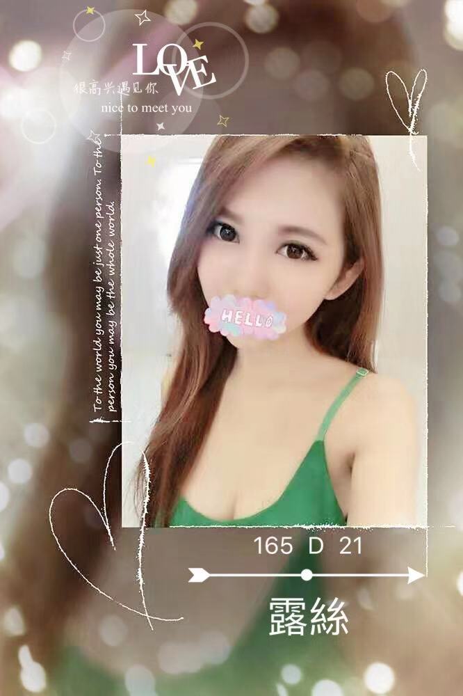 <strong>地區:北投旅館找小姐<hr>妹名:小步<strong>