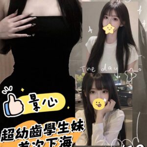 台北叫小姐