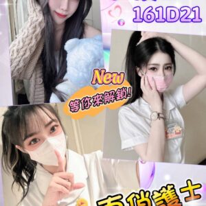 板橋紓壓 板橋外約