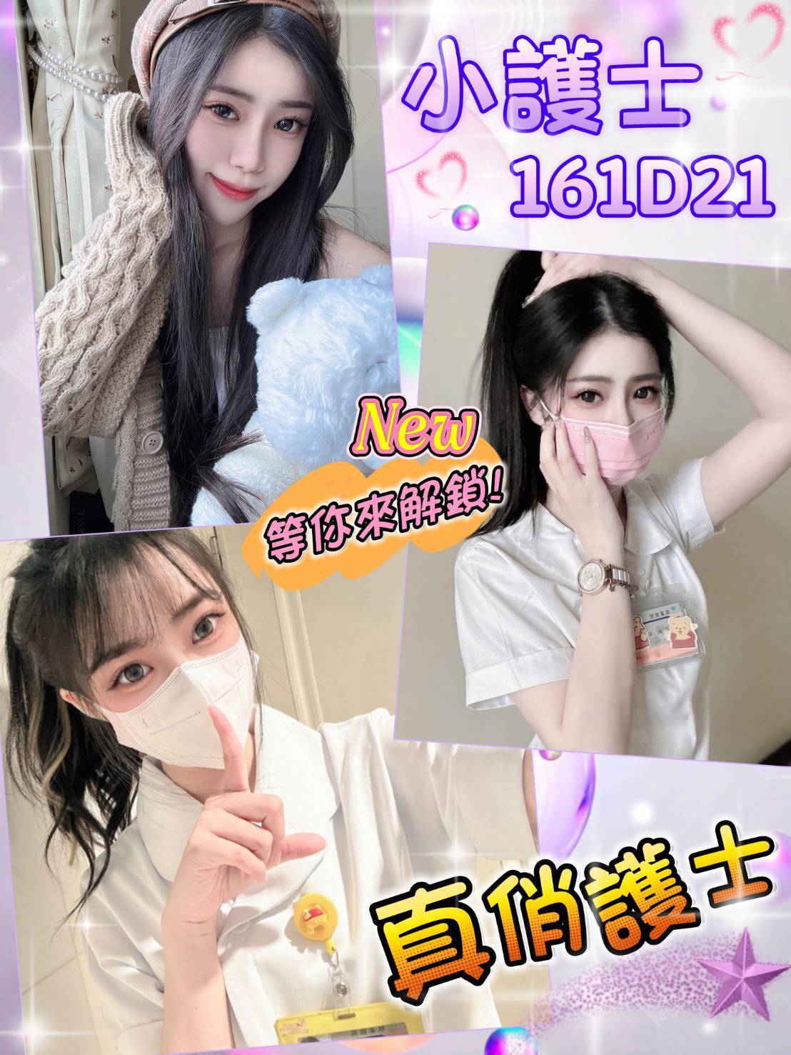 板橋外約