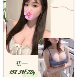 台中老司機外約