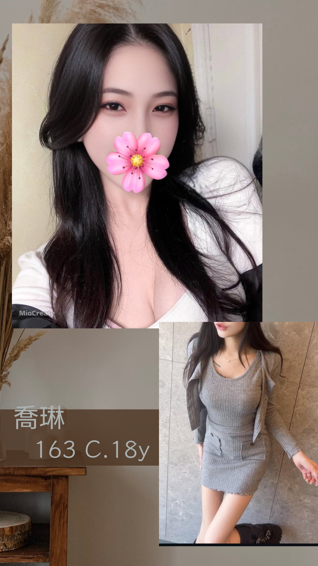 左營外送茶