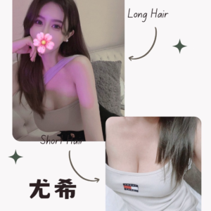 信義叫小姐 信義區外送介紹