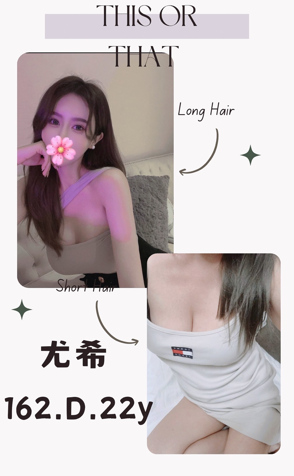 信義區外送介紹