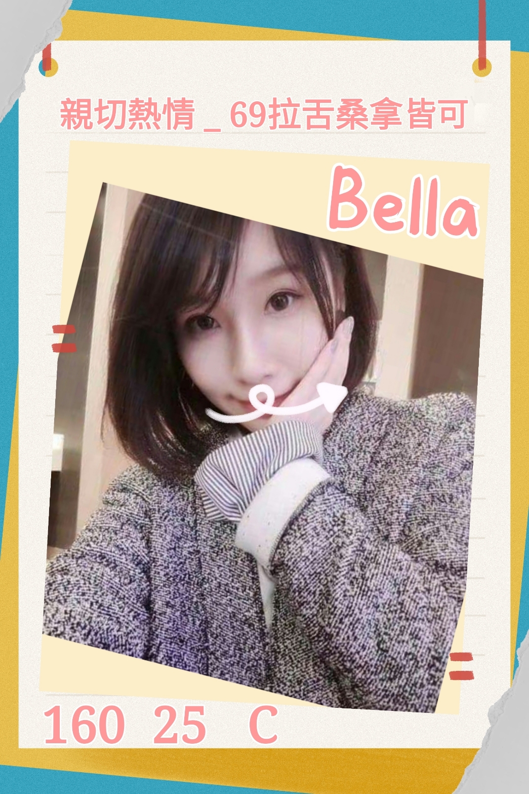 <strong>地區:台北看照叫小姐<hr>妹名:BELLA160.C.22Y<strong>