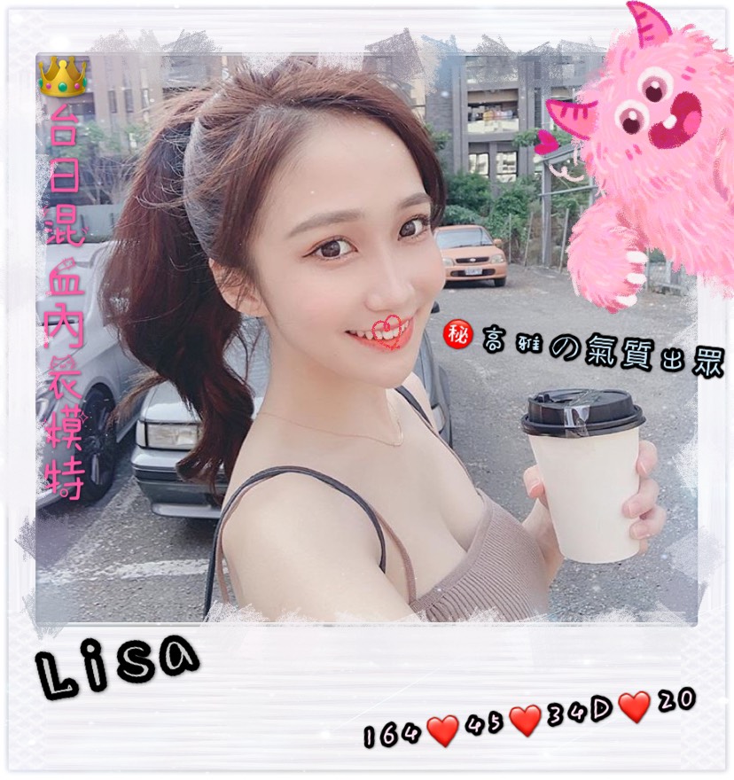 <strong>地區:桃園全套外送茶<hr>妹名:LISA<strong>