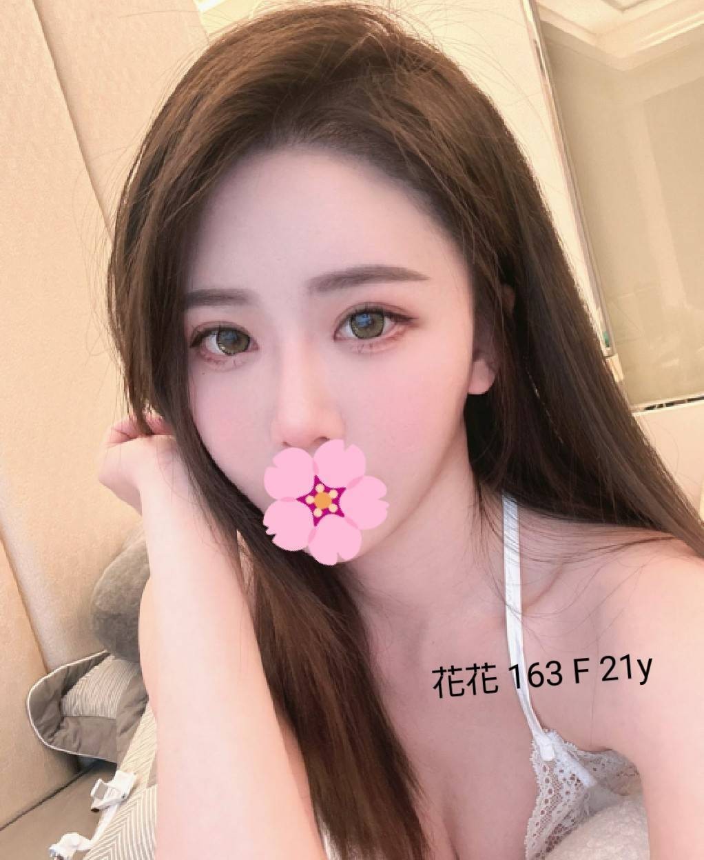 <strong>地區:高雄外約介紹<hr>妹名:花花<strong>