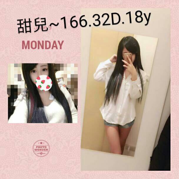 台中全套