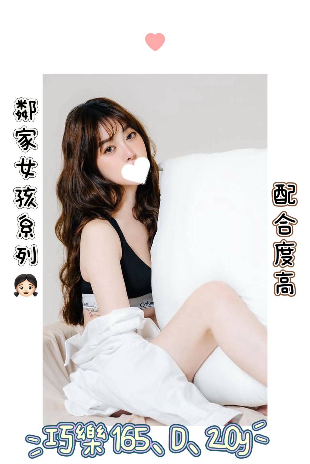 <strong>地區:中部便宜外約介紹<hr>妹名:巧樂<strong>