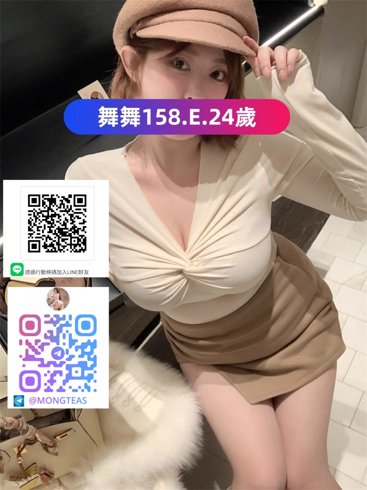 <strong>地區:龍潭外叫小姐<hr>妹名:舞舞<strong>