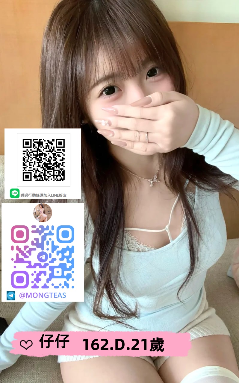 <strong>地區:台中老司機喝茶<hr>妹名:仔仔<strong>