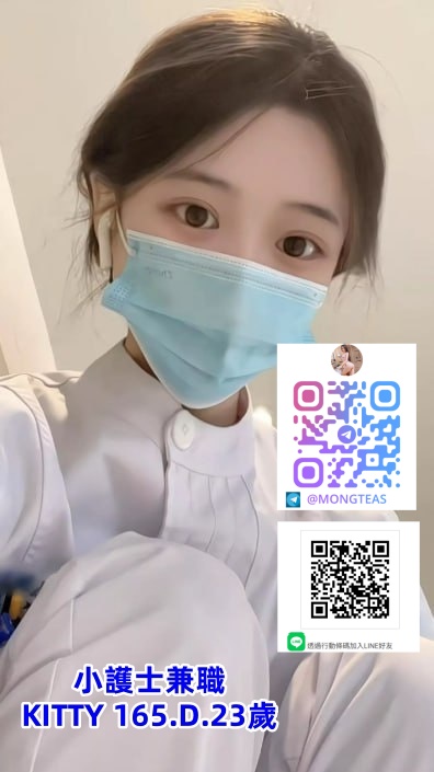 <strong>地區:大里外約LINE<hr>妹名:KITTY<strong>