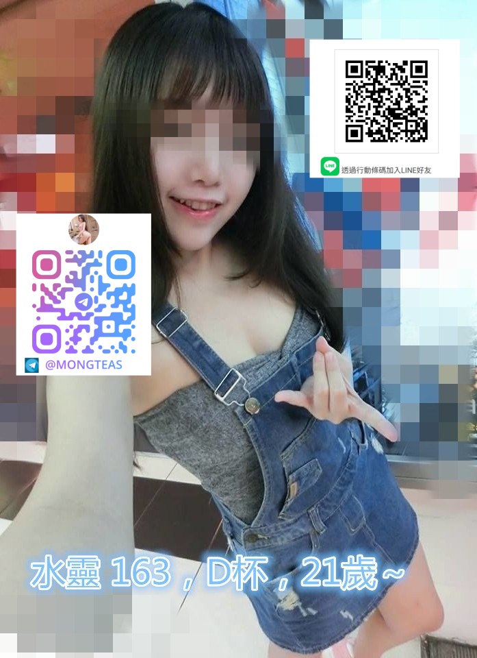 <strong>地區:三峽叫小姐<hr>妹名:水靈<strong>