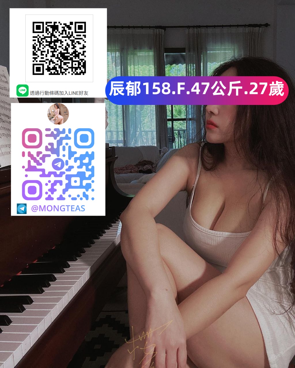 <strong>地區:台南一夜情<hr>妹名:辰郁<strong>
